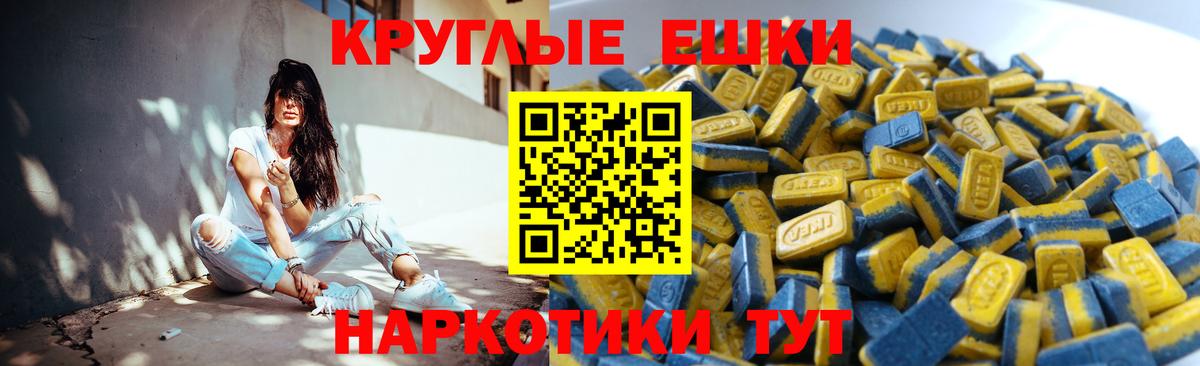 Экстази TESLA Владимир