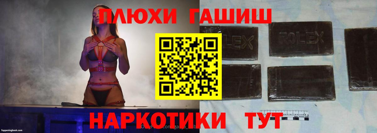 Гашиш hashish  Вход с VPN  Владимир  ГАШИШ гарик 