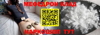 эйфоретик Братск