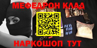 эйфоретик Братск