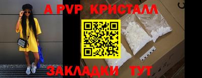прущие грибы Боровичи