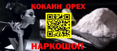 эйфоретик Братск