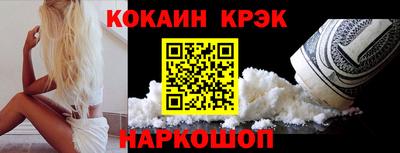 трава Брянск