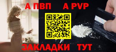 трава Брянск