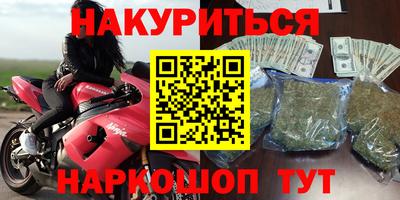 трава Брянск