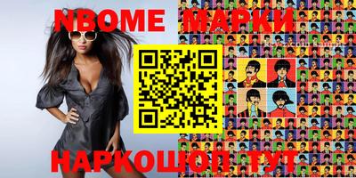 прущие грибы Боровичи