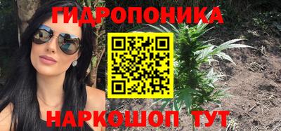 эйфоретик Братск