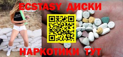 прущие грибы Боровичи