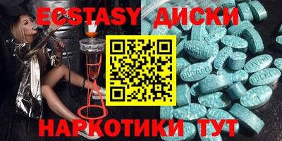 прущие грибы Боровичи