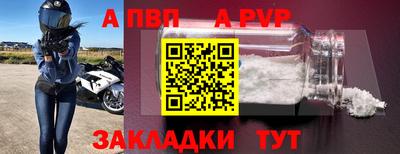 прущие грибы Боровичи