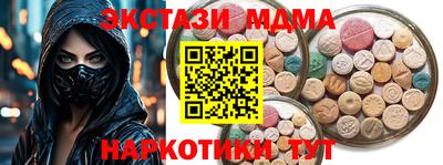 прущие грибы Боровичи