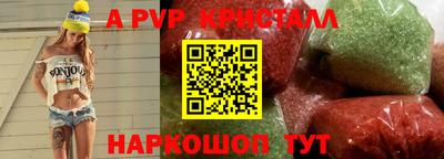 трава Брянск