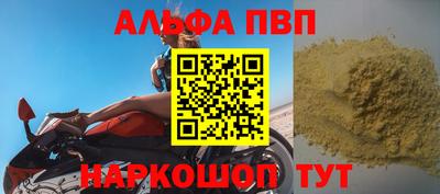 трава Брянск