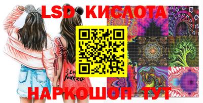 эйфоретик Братск