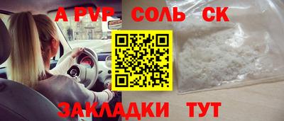 эйфоретик Братск