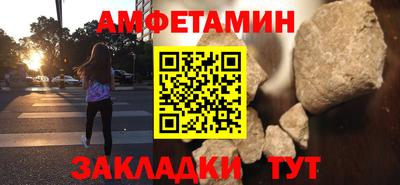 эйфоретик Братск