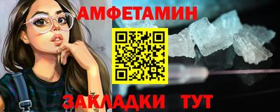 трава Брянск