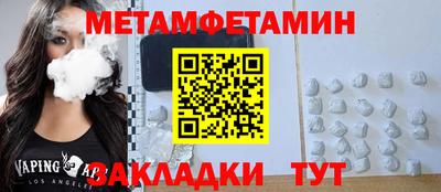 эйфоретик Братск