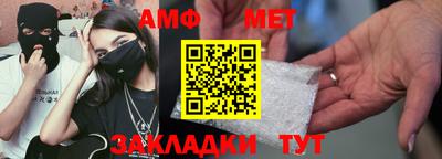 эйфоретик Братск