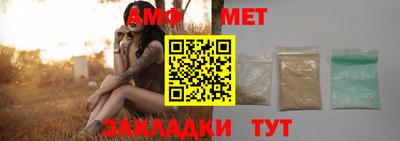 эйфоретик Братск