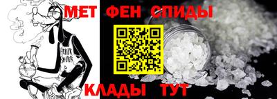 эйфоретик Братск