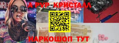 эйфоретик Братск