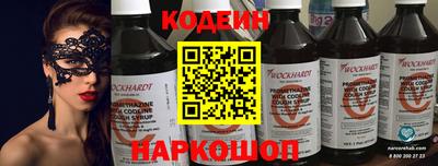 прущие грибы Боровичи