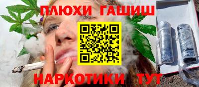 прущие грибы Боровичи