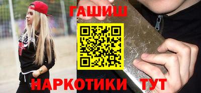 эйфоретик Братск