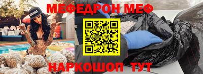 эйфоретик Братск