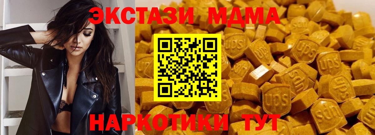 Владимир  MDMA Molly  Вход с VPN  МДМА  МДМА молли 