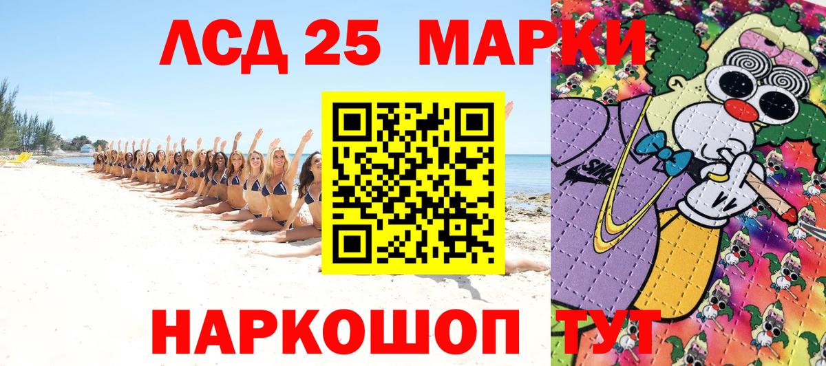 Наркотические марки 1500мкг Владимир