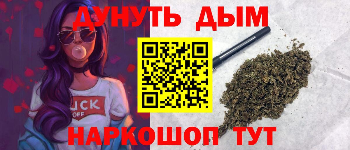 Владимир  Бошки марихуана конопля  Вход с VPN  Марихуана SATIVA & INDICA 